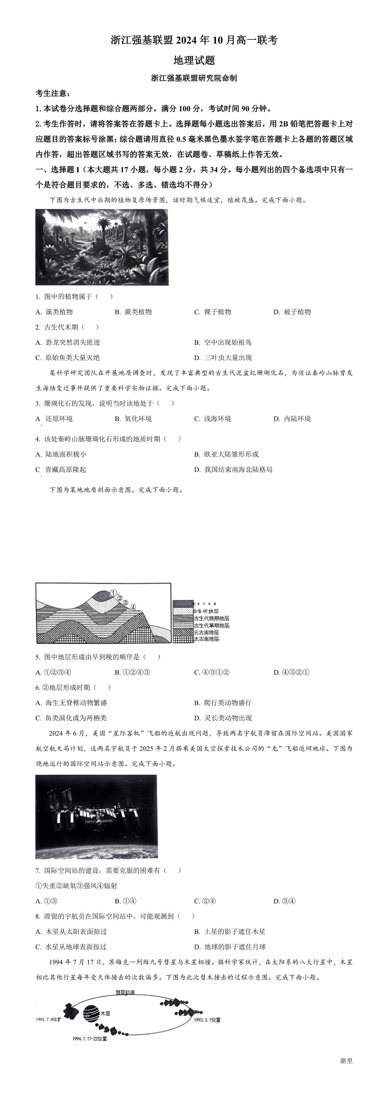 缩略图